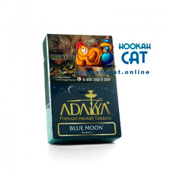 Табак для кальяна Adalya Bluemoon (Адалия Голубая Луна) 50г Акцизный - фото 1